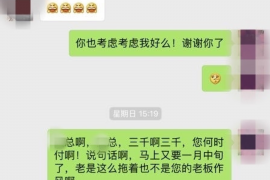 江津融资清欠服务